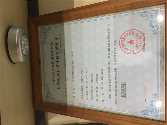 微信圖片_20190910161200
