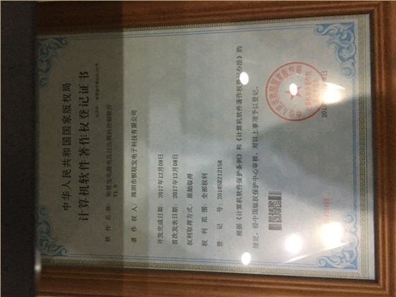 微信圖片_20190910161227