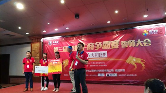 銀聯(lián)寶科技團隊