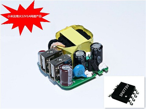 12W系列 5V2.4A能效六級(jí)方案