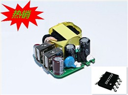 12W系列 5V2.4A能效六級方案