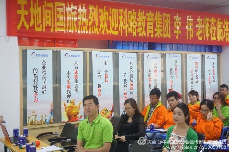 寶安區(qū)牛商會(huì)長