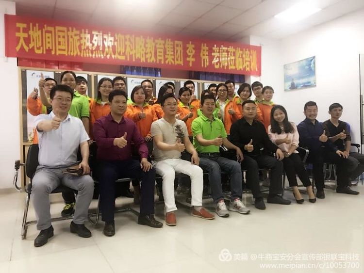 寶安分會(huì)常委