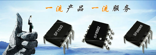 開關(guān)電源芯片