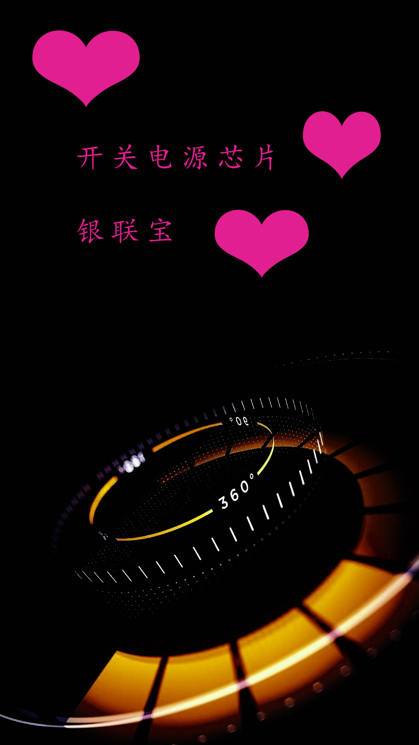 開關(guān)電源芯片 開關(guān)電源芯片