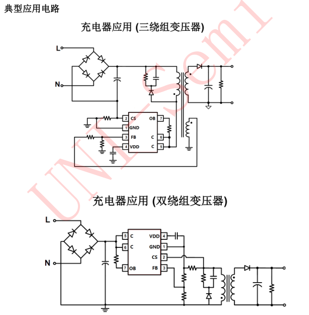 U6235應(yīng)用簡圖